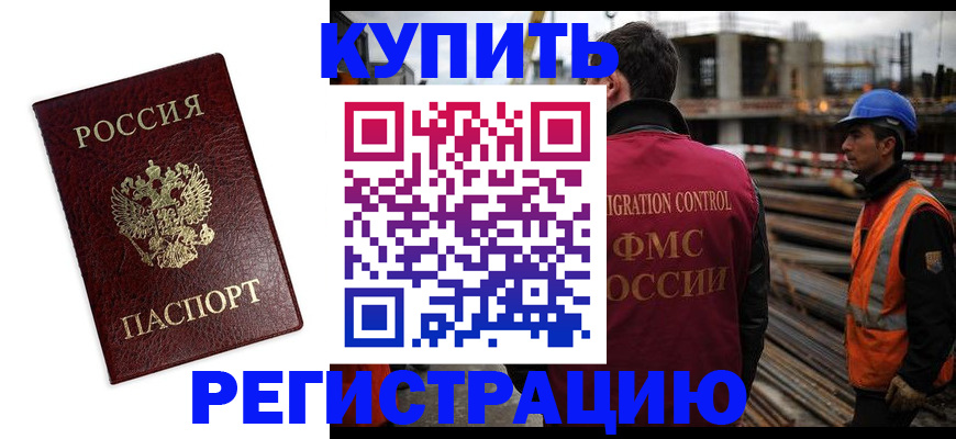 пропишу в квартире в Волжске
